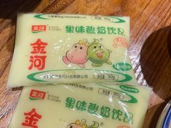 -红柳枝滩羊烧烤·非遗