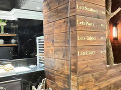 -Let's Taipei 非常烘焙(太古里店)