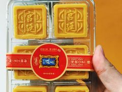 -宫廷糕点铺(蜀汉路店)