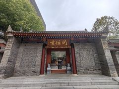 -罔极寺