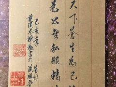 -上海孙中山故居纪念馆
