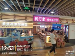 -汇德隆银隆