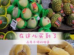 -Olé精品超市(北京合生汇店)