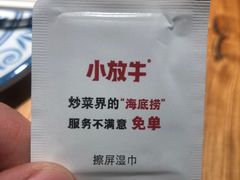 -小放牛炒菜馆(三丰店)