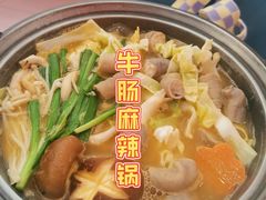 -元气寿司(宝安壹方城店)