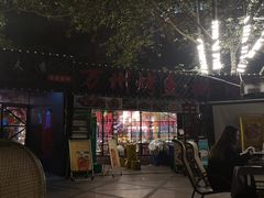门面-友记功夫香·人民川菜(红牌楼店)