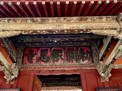 -报恩寺(平武县)