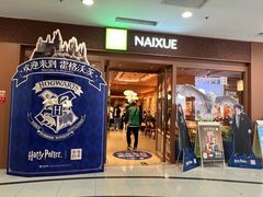 -凯德MALL(西直门店)