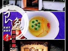 -宋宴(虎跑店)