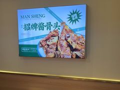 -满盛家宴·烤鸭·海鲜天津菜(河北路总店)