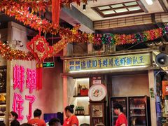 -阿财老铺·老蚌埠龙虾城(华夏总店)