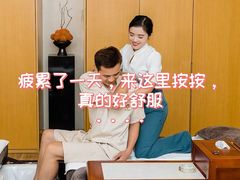 -爱乐国际温泉水疗会