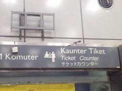 iphone_upload_pic-吉隆坡国际机场