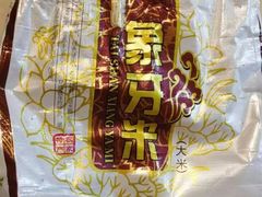 -石岐乳鸽村(南海第三分店)