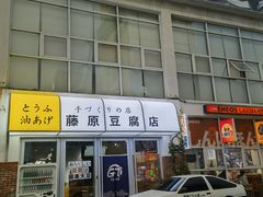 -金港秋名山·双层卡丁车场