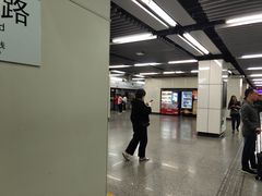-陆家浜路(地铁站)