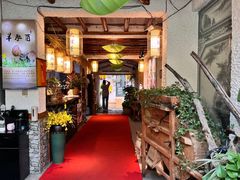 -大理董·董家小厨野生菌火锅(古城旗舰店)