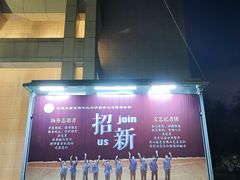 -北京大学百年讲堂