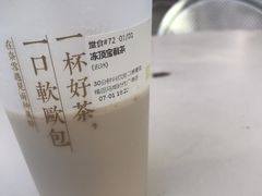 -奈雪的茶(石厦时代广场店)