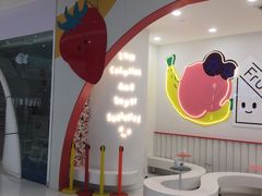 -Fruwich果明治(西单更新场店)