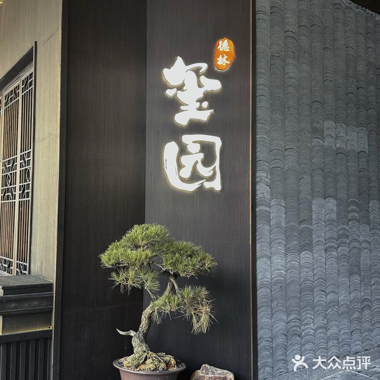 扬州早茶☕️巴适得很～