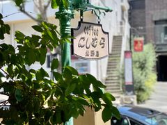 -西村咖啡店 (中山手本店)