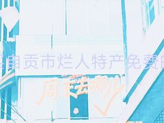 -曼谷素万那普国际机场