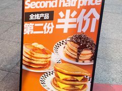 -STARLING八哥松饼(雅宝店)