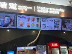 -横店电影城(IMAX联盛快乐城店)