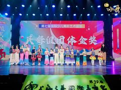 -小荧星艺校(浦东中环分校)