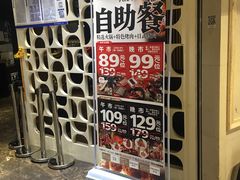 -火炉火自助餐(悠唐购物中心店)