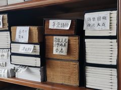-文学山房旧书店