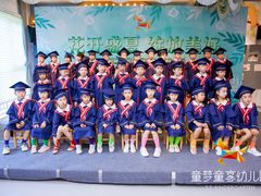 -童梦童享幼儿园