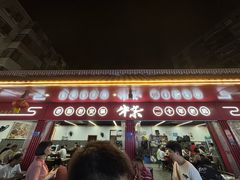-李德富老街牛杂火锅(抚琴街店)