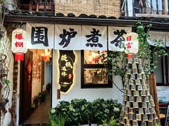 -小河直街历史文化街区