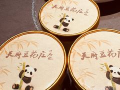 -天府豆花庄(金四季店)