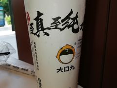 -大口九(东方广场店)