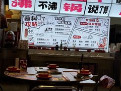 -生活如沸·顺德水牛奶火锅(大学路店)