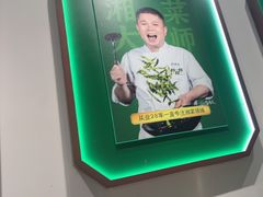-费大厨辣椒炒肉(房山龙湖天街店)