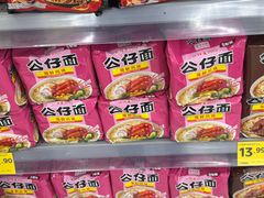 -天河沃尔玛