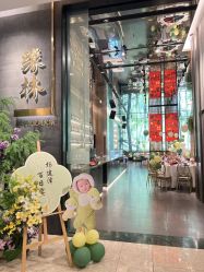 -好友缘酒家·宴会厅(西大店)