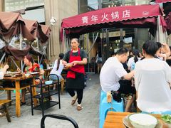 -周幺妹重庆老火锅(银泰城总店)