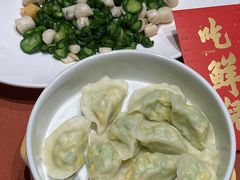 -船歌·鱼水饺青岛菜(闽江二路店)