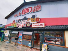 -图们国门景区