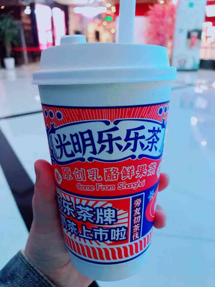 lelecha乐乐茶(上海长泰广场店)-"终于等到了乐乐茶开业,他家装修时间