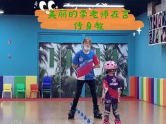 -云霄之星少儿滑板轮滑跳绳(远洋未来广场店)