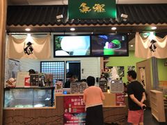 -無邪日式甜品(华润五彩城购物中心店)