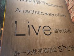 -同仁四季椰子鸡(无锡滨湖万象汇店)