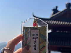 -灵顺寺