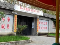 -焦岗湖影视城